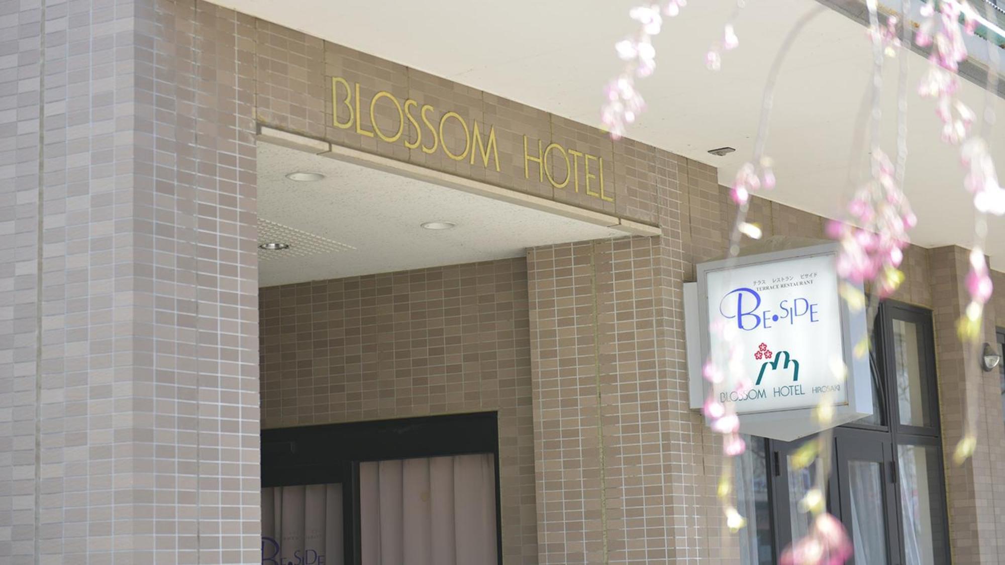 Blossom Hotel Хиросаки Экстерьер фото